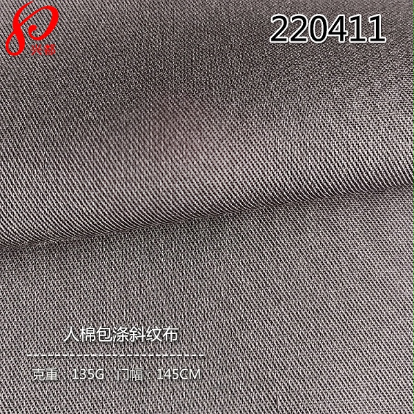 220411人棉包涤斜纹布 86%人棉14%涤纶衬衫面料