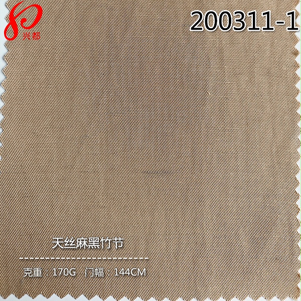 200311-1梭织斜纹天丝麻黑色竹节面料88%天丝莱赛尔12%麻衬衫外套30S*21S