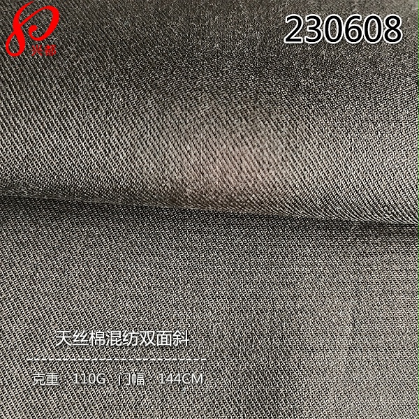 230608天丝棉混纺双面斜纹面料 50%天丝莱赛尔50%棉混纺衬衫面料