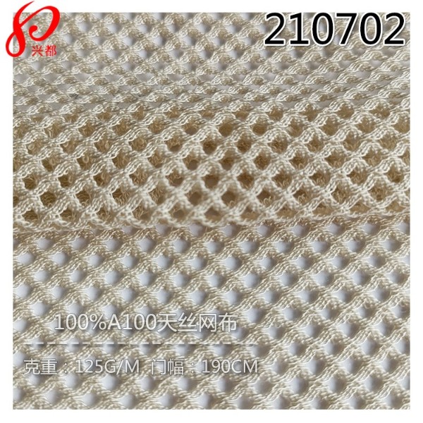 210702针织天丝网布  纬编采用100%A100天丝莱赛尔面料
