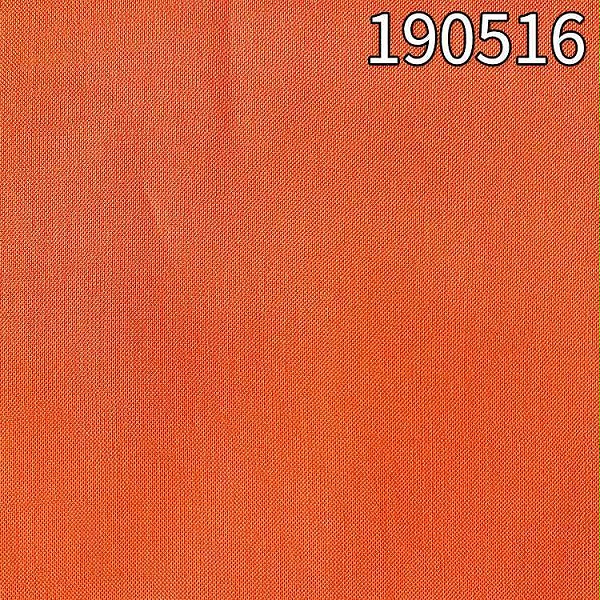 190516新款环保再生粘胶 平纹春夏女装连衣裙面料
