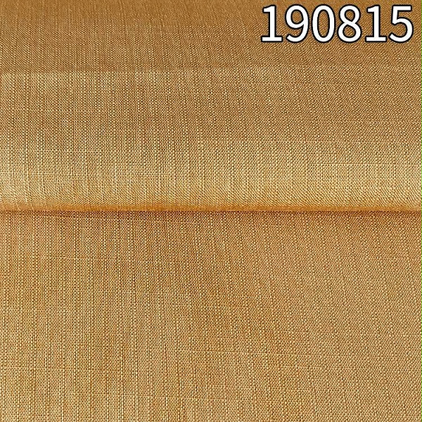 190815麻感天枢格子面料 平纹变化格子天丝人棉面料