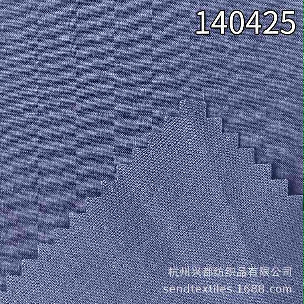 140425天丝棉平纹府绸混纺夏装衬衫面料