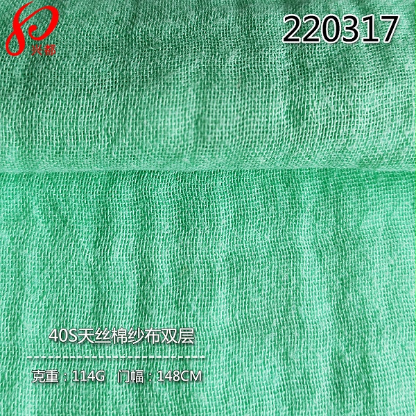 220317现货梭织天丝棉纱布，50%天丝50%棉混纺双层纱布
