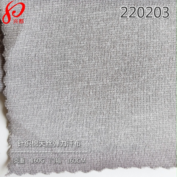 220203针织棉天丝弹力汗布 48%莱赛尔48%棉4%氨纶